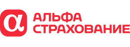 Альфа страхование