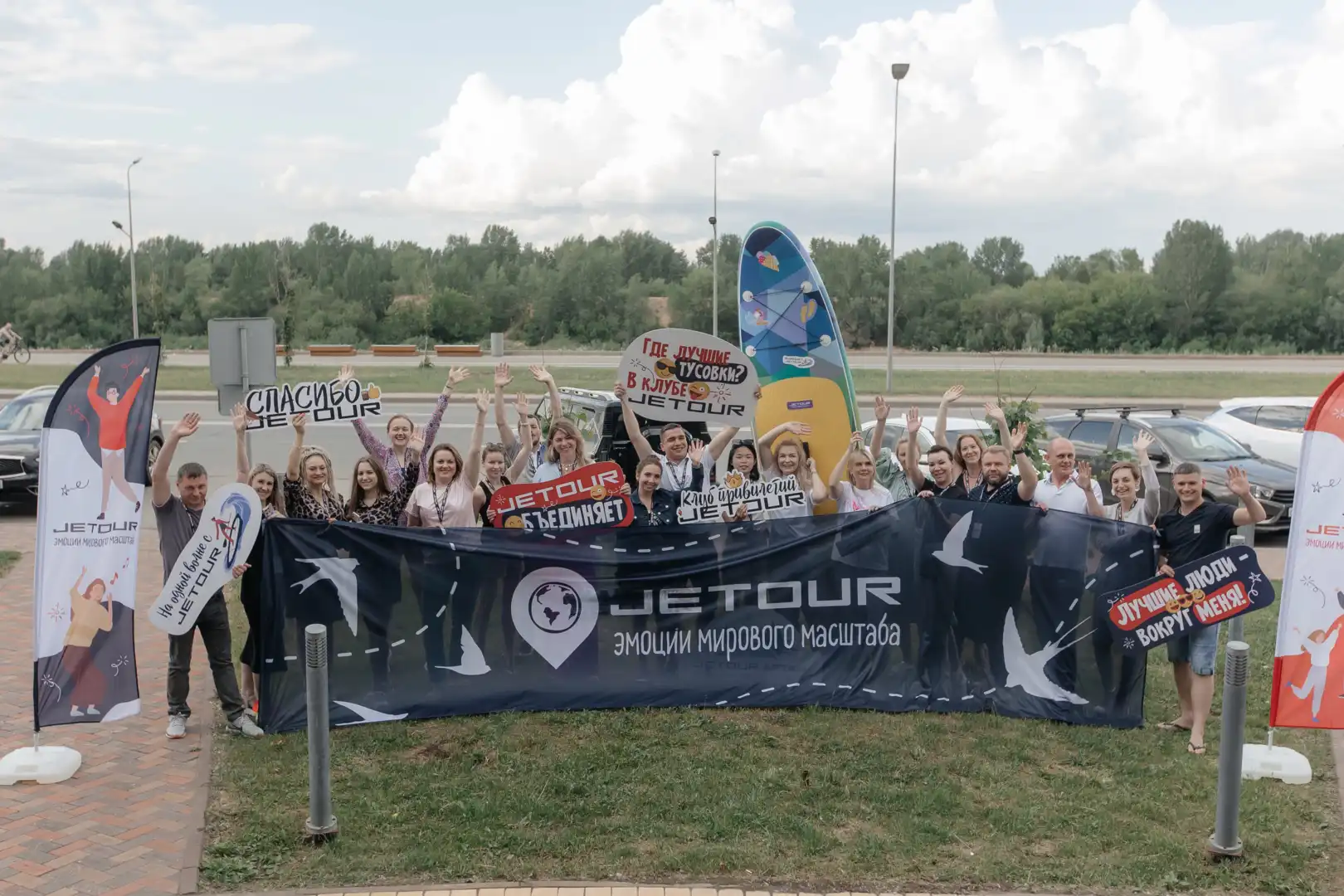 Экспедиция JETOUR Нижний Новгород