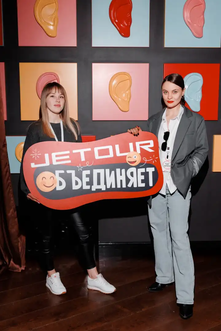 Экспедиция JETOUR Санкт-Петербург
