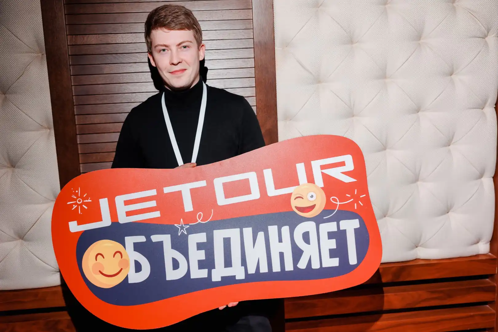 Экспедиция JETOUR Санкт-Петербург