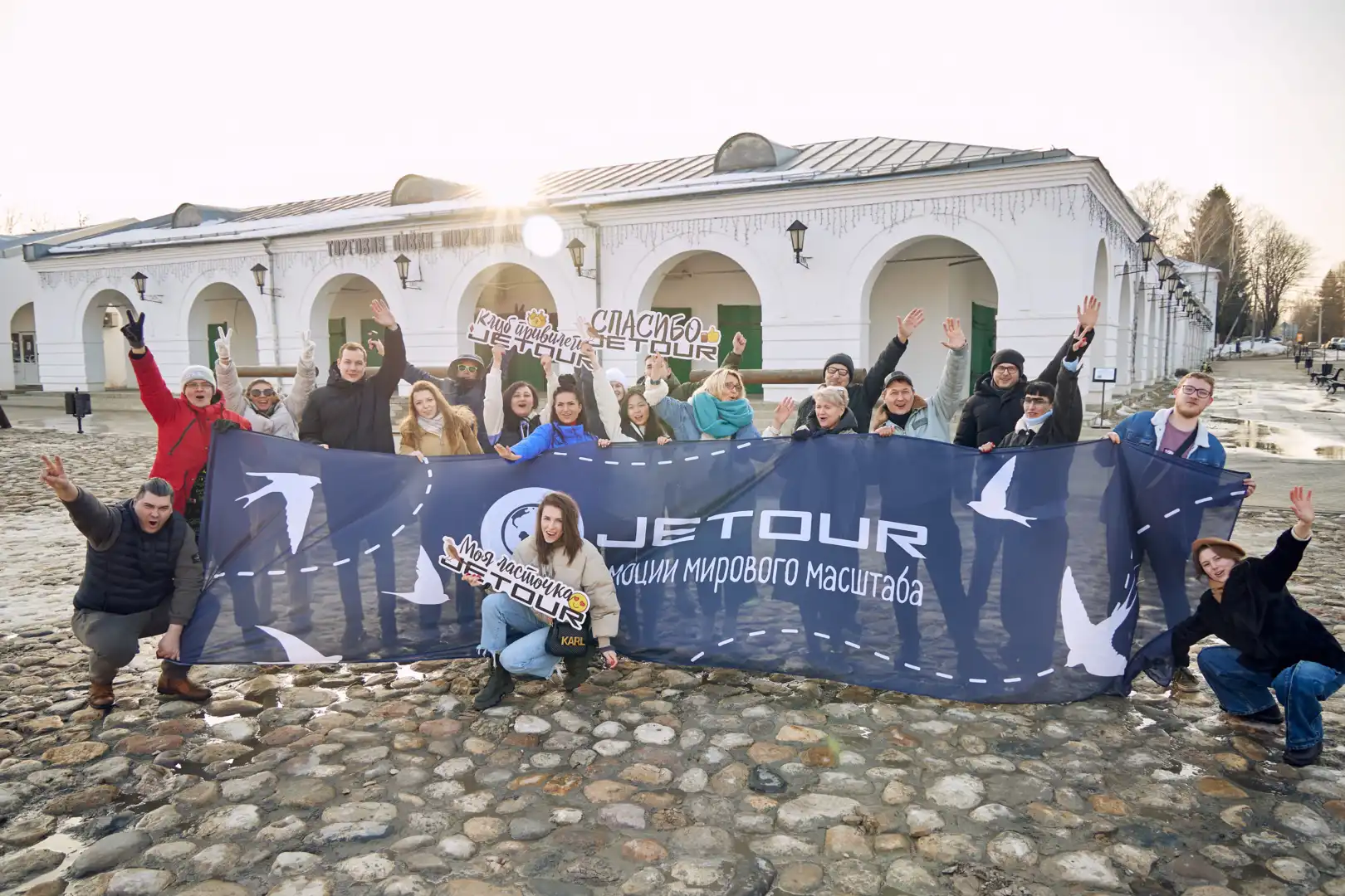 Экспедиция JETOUR Калуга