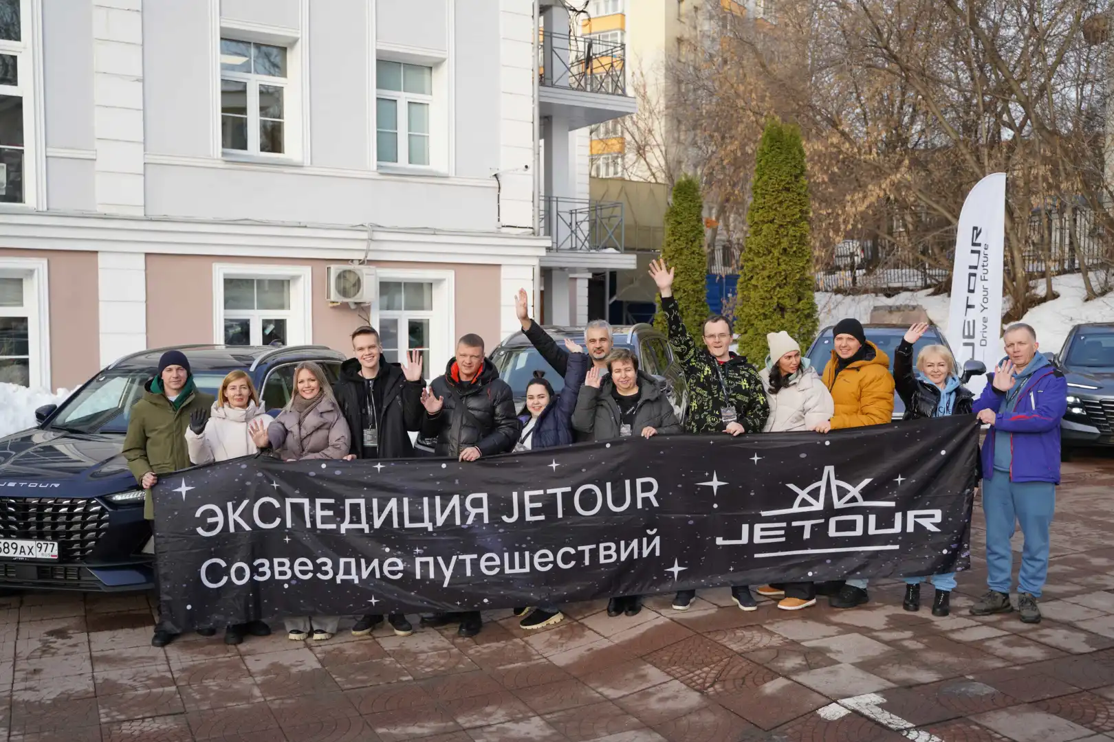 Экспедиция JETOUR Переславль