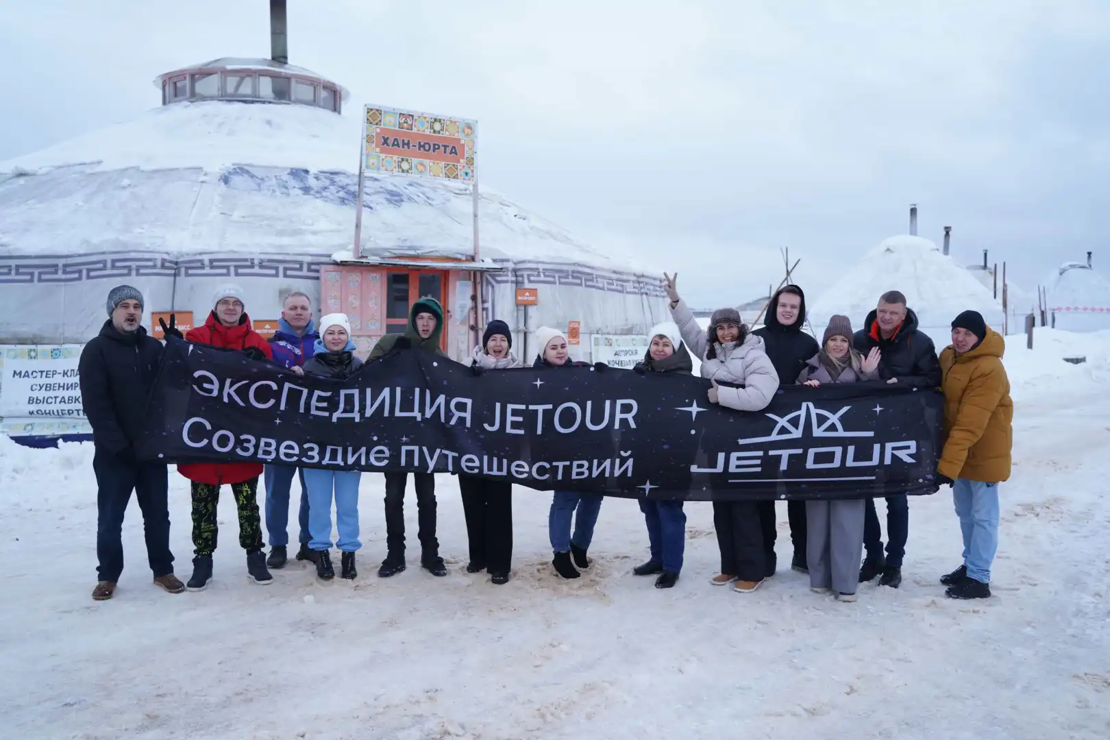 Экспедиция JETOUR Переславль