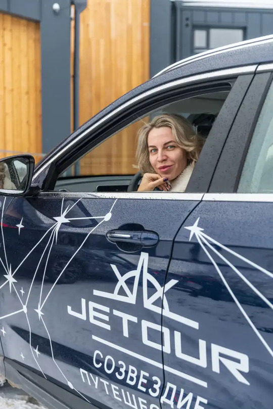 Экспедиция JETOUR Тула