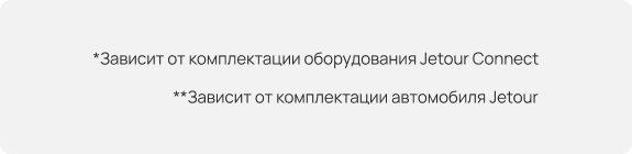 Сноски