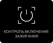 Датчик удара