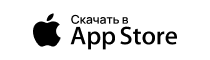 Скачать в App Store