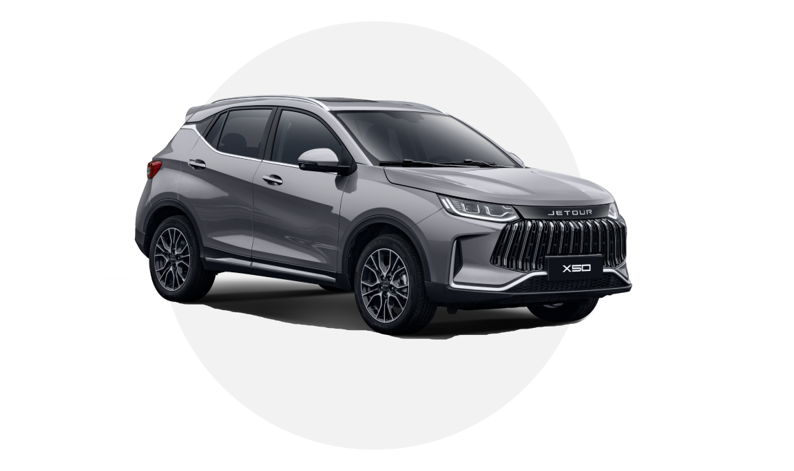 ДОСТУПНЫЕ ВЫГОДЫ ПРИ ПОКУПКЕ JETOUR X50