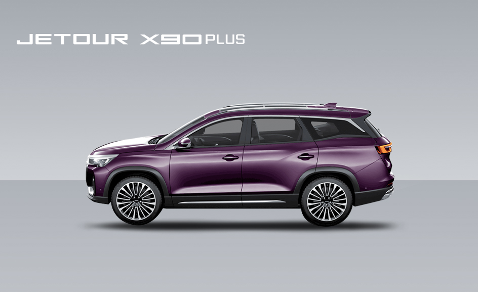 X90 ПЛЮС