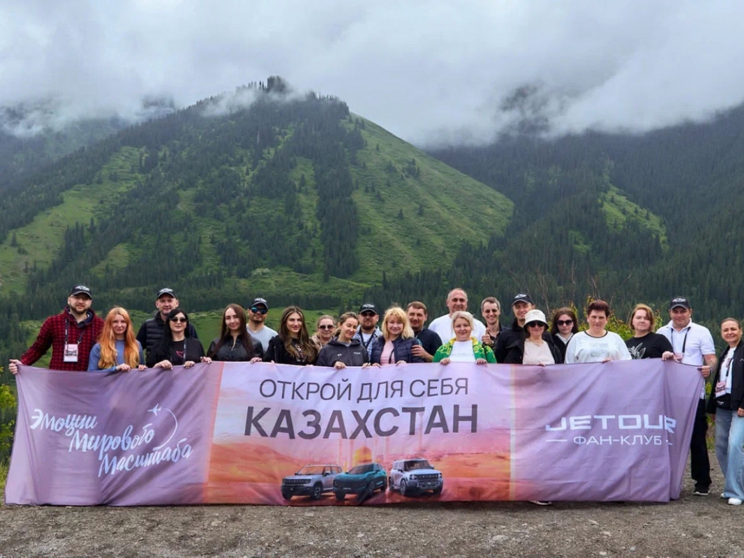 JETOUR Фан-Клуб открывает Казахстан: состоялось юбилейное мероприятие для клиентов бренда