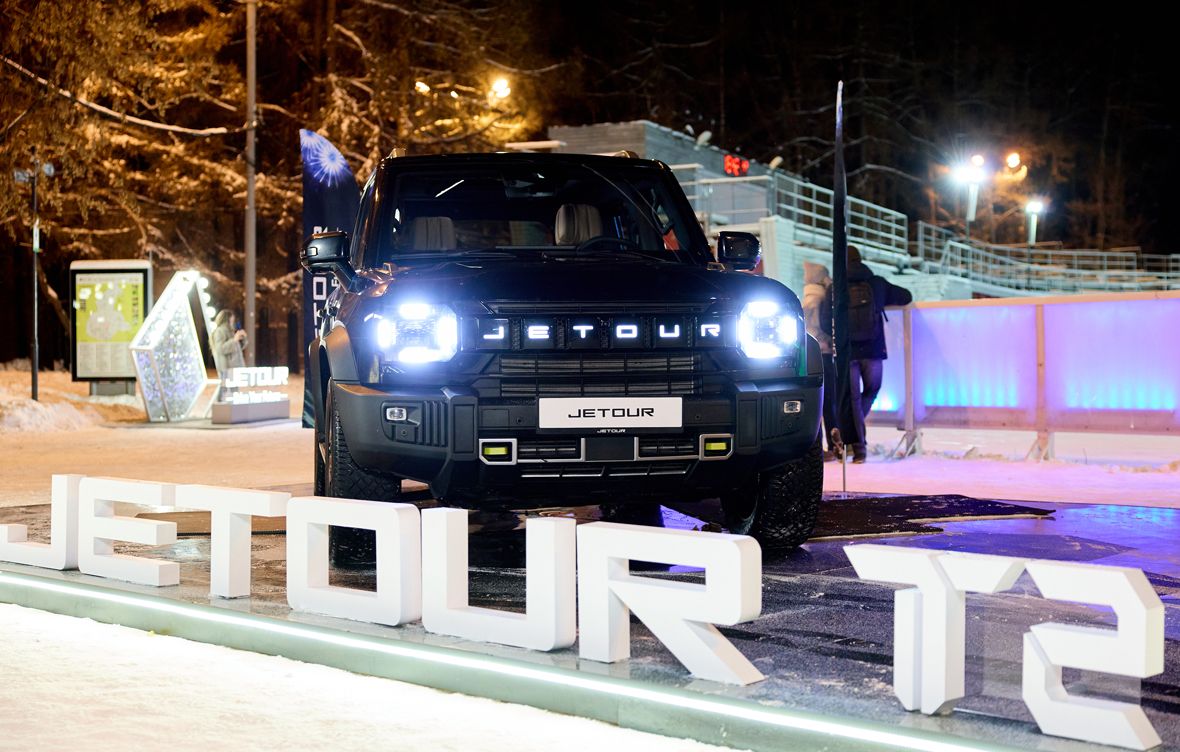 Jetour Т2